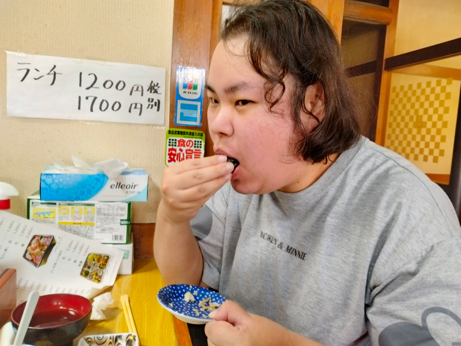 選択外食【天狗寿司】
