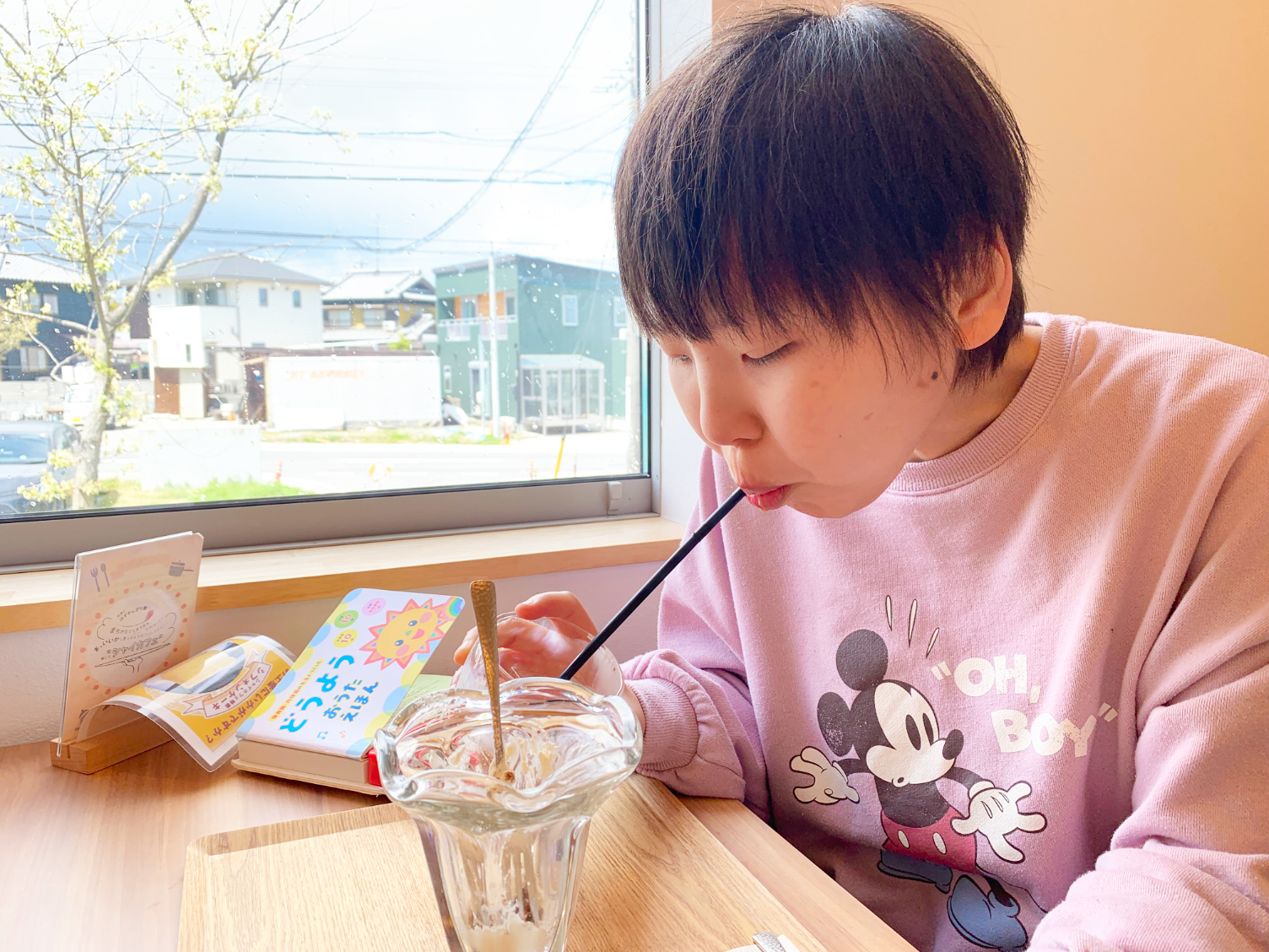 シャイカフェ
