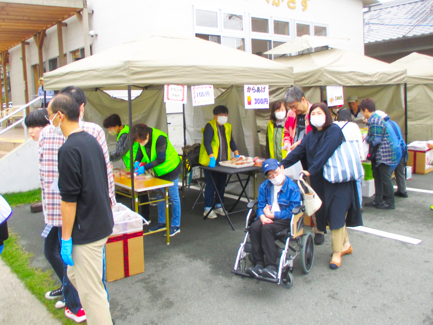 藤が丘祭り