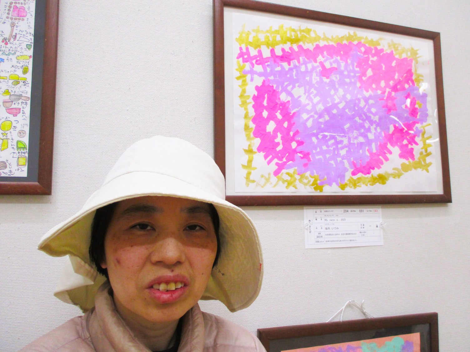 芸術文化祭