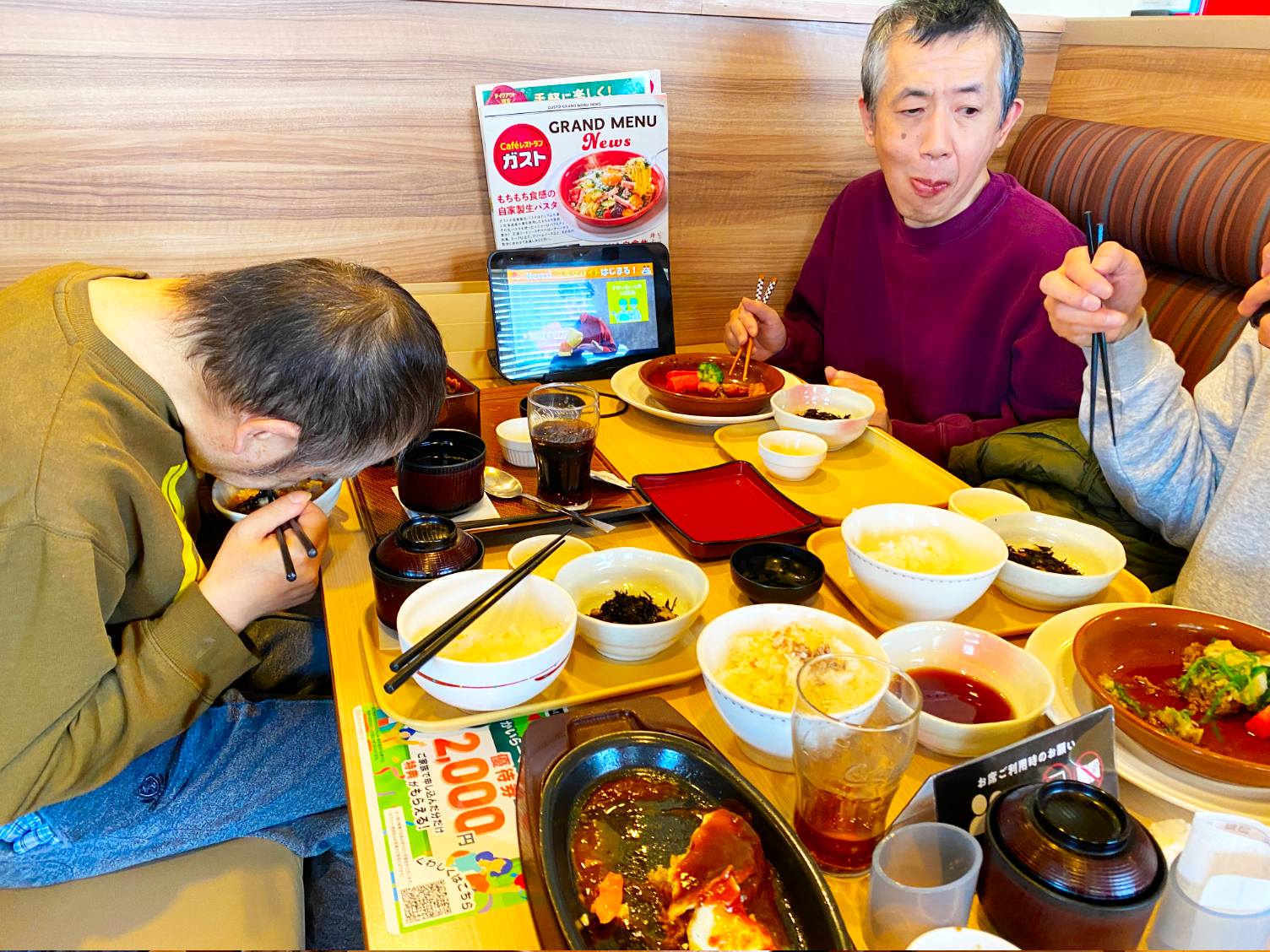 大晦日外食ガスト
